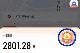 188金宝搏从哪儿下载截图4